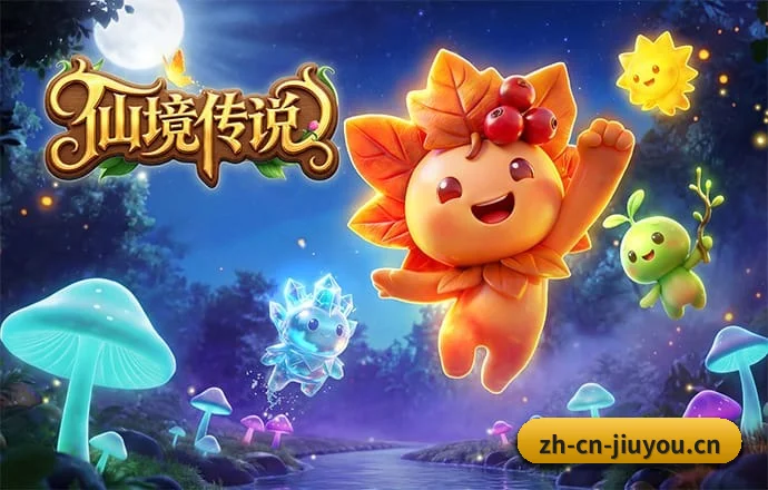 九游娱乐 APP 深度功能